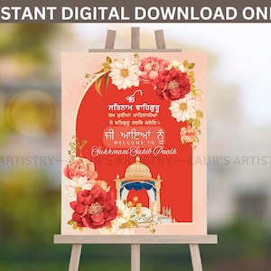 Sukhmani Sahib Paath Welcome Sign | Wedding Welcome Sign | Sikh Poster | Punjabi Wedding Welcome Sign