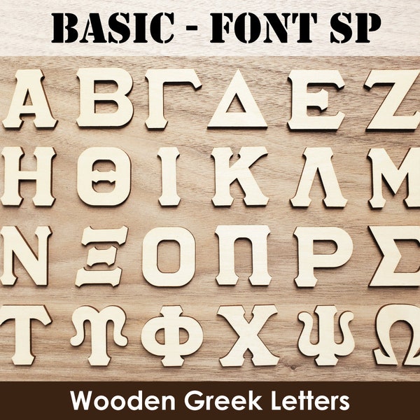 Wooden Greek Letters | Font SP | Basic | For Greek Paddle, Fraternity, Sorority Craft, Greek Letters, Greek Gift