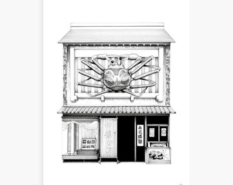 Seafood restaurant in Osaka - FACADE SERIES - Art print, Drawing print, Architecture, Cityscape, Facade, Illustration, Tokyo, Prints