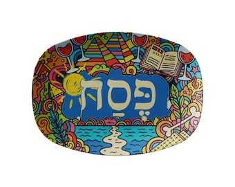 Taca sederowa na Paschę: Kolorowa taca do serwowania na Pesach w stylu judaika (35,5 x 25,5 cm)