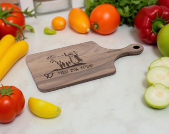 Wooden Cutting Board – Hebrew Engraving, Maple or Walnut, Jewish Kitchen Decor