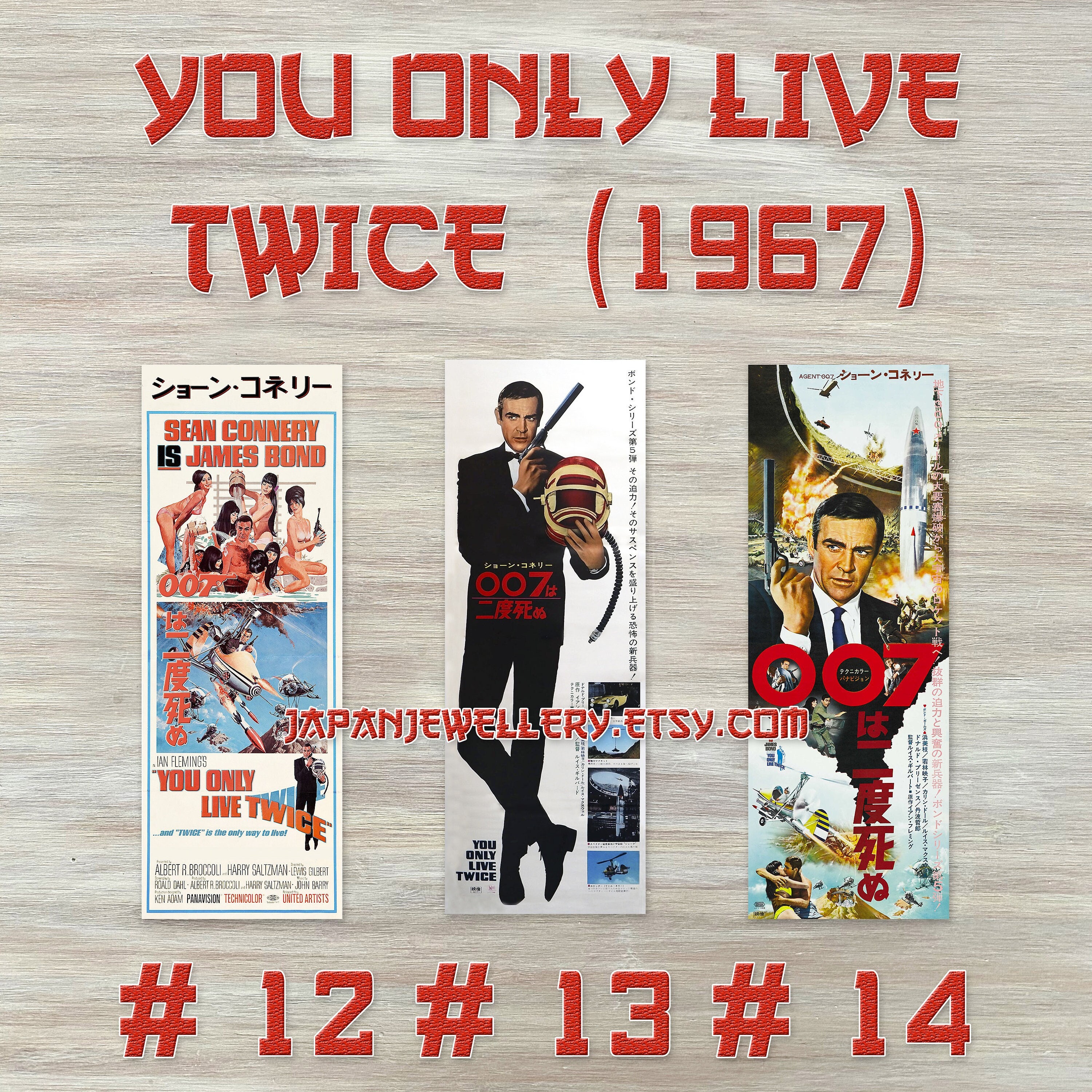 You Only Live Twice | Álbum De John Barry