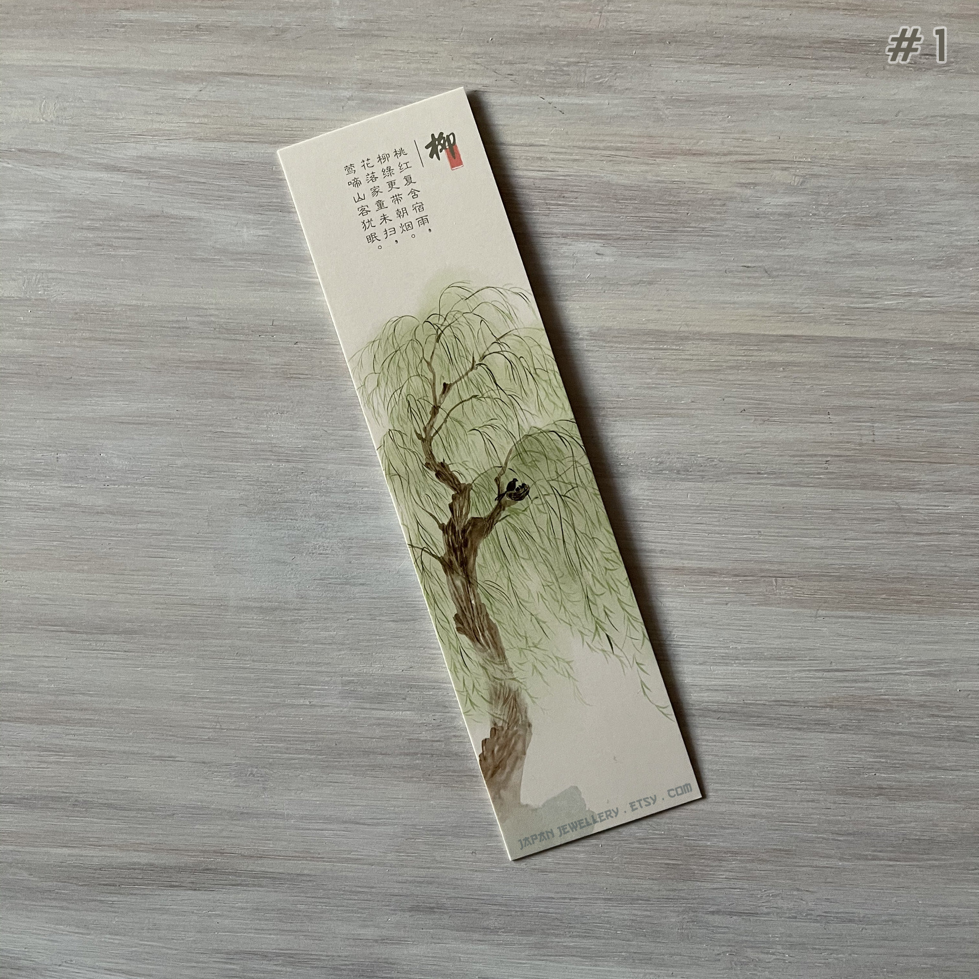 Japanese botanical artwork bookmarks 8 patterns to choose Etsy