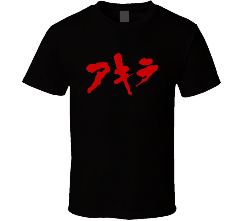 Akira Japanese Kanji Logo Anime Manga T Shirt Etsy