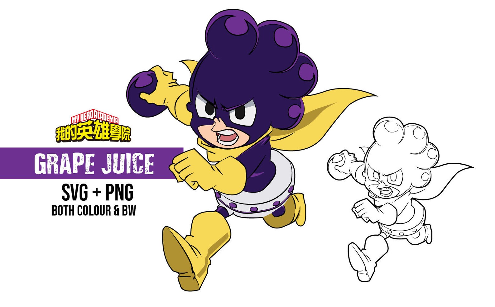 Grape Juice SVG PNG My Hero Academia Etsy