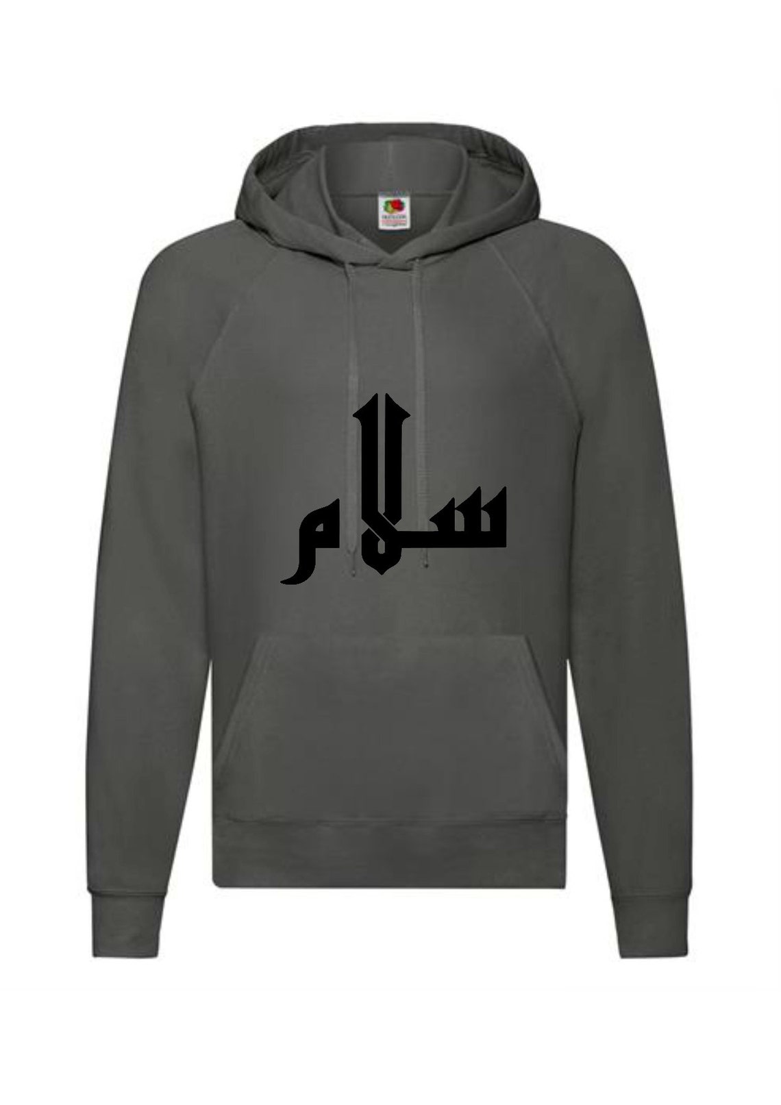 Salaam Salam Peace Hoodie Islam Muslim Hoodie Etsy