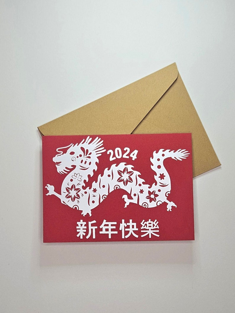 Year of the Dragon, Lunar New Year 2024, Chinese New Year 2024, Greeting Card Etsy