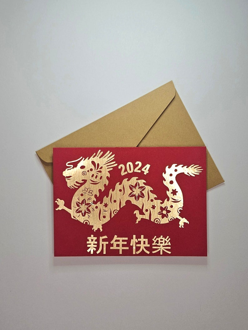 Year of the Dragon, Lunar New Year 2024, Chinese New Year 2024, Greeting Card Etsy
