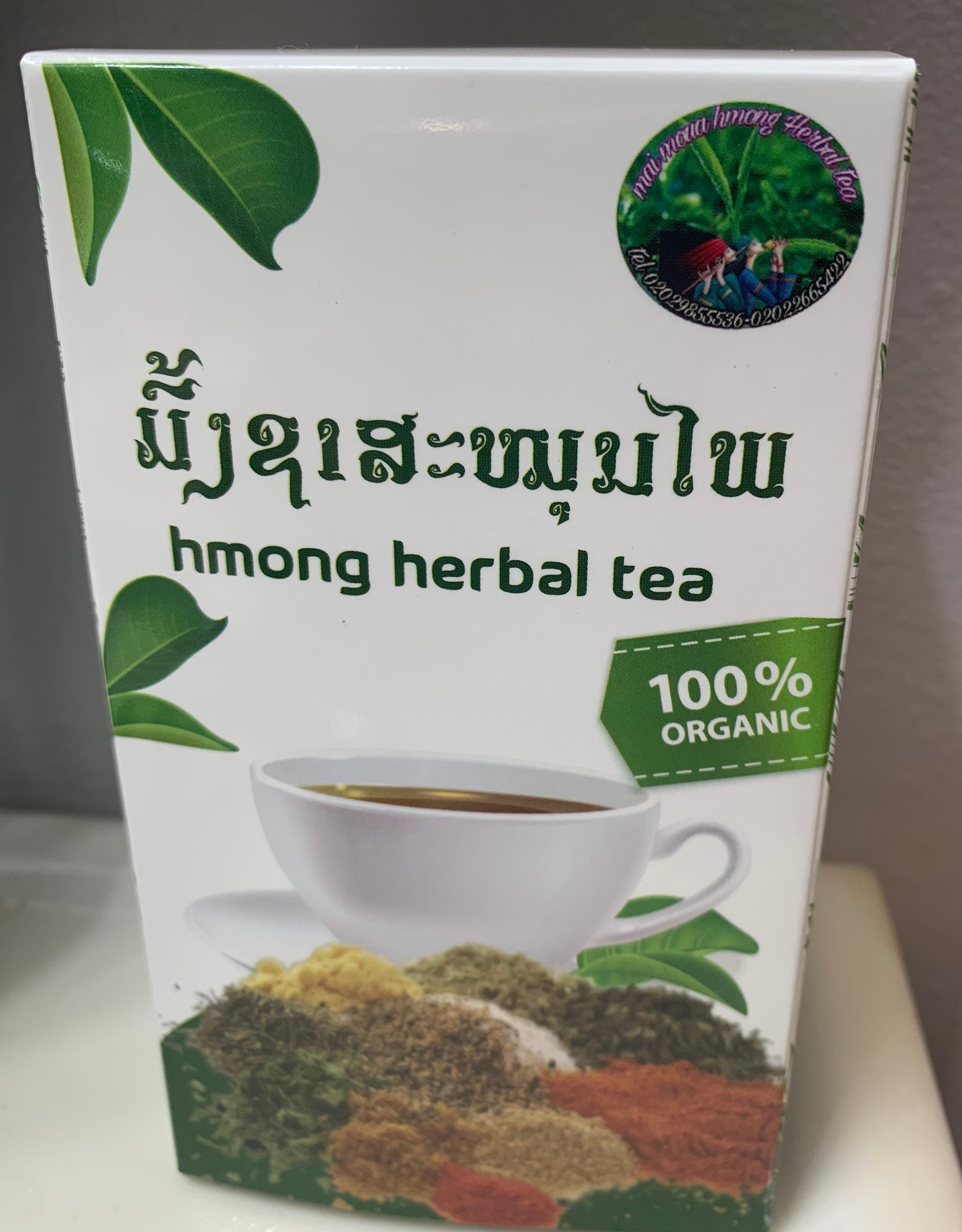 Hmong Herbal Tea - Etsy