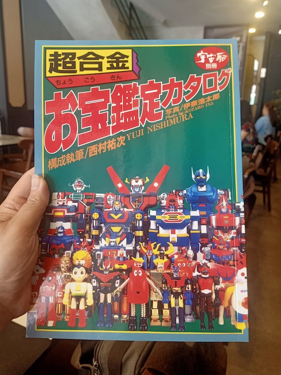 Reprint Japanese Toys Book Catalogue Chogokin Popy Bandai 1998 - Etsy Reprint Japanese Toys Book Catalogue Chogokin Popy Bandai 1998 - Etsy