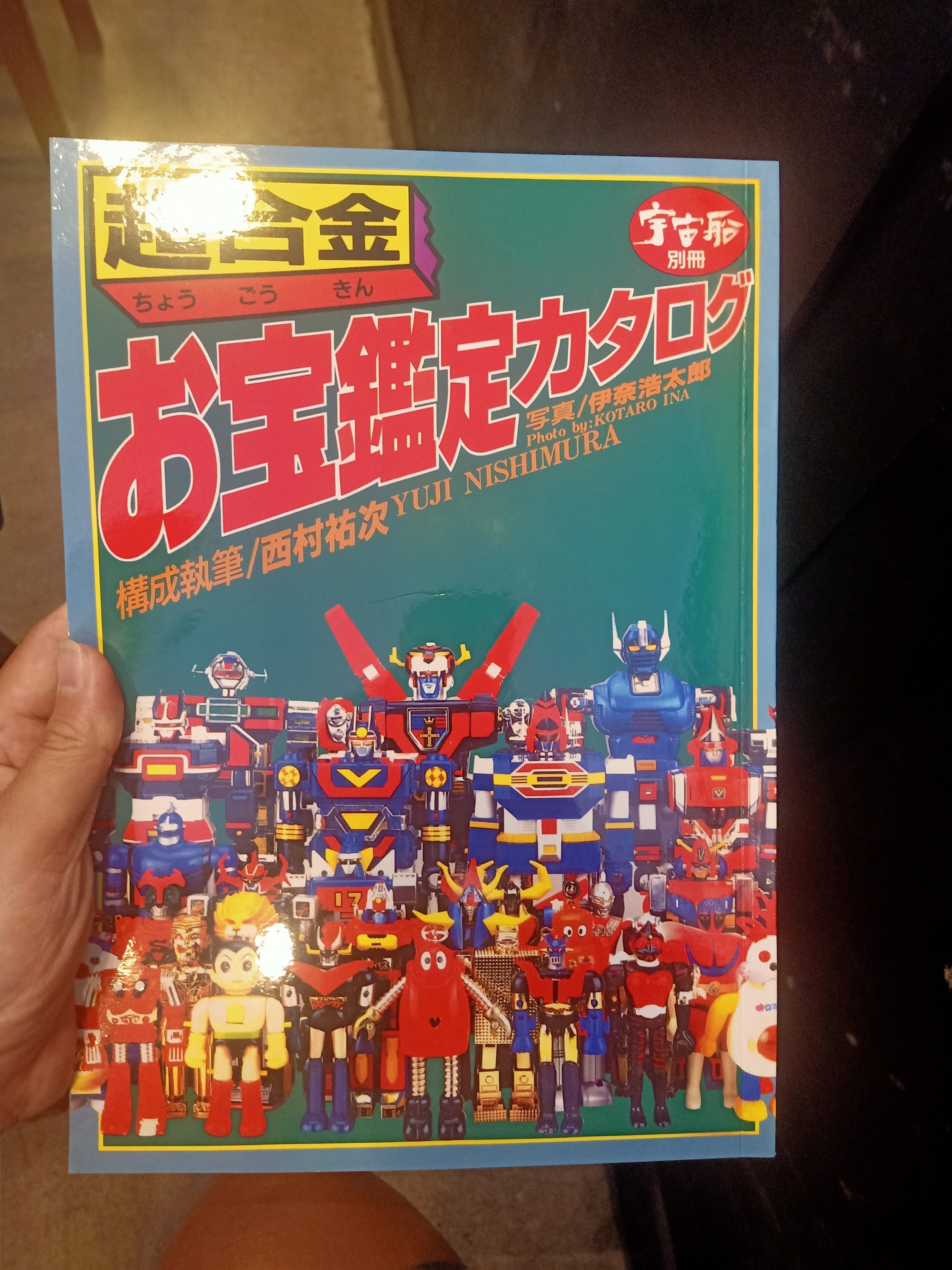 今だけ値下げ！ 希少！ADC年鑑 1990-1994の5冊セット アート