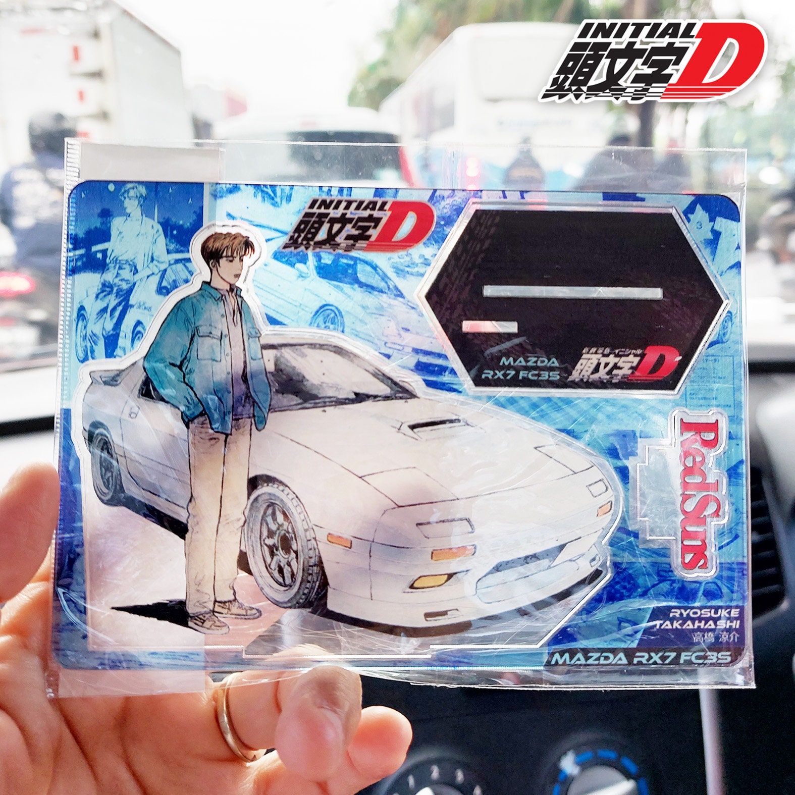 Initial D Brasil 頭文字D