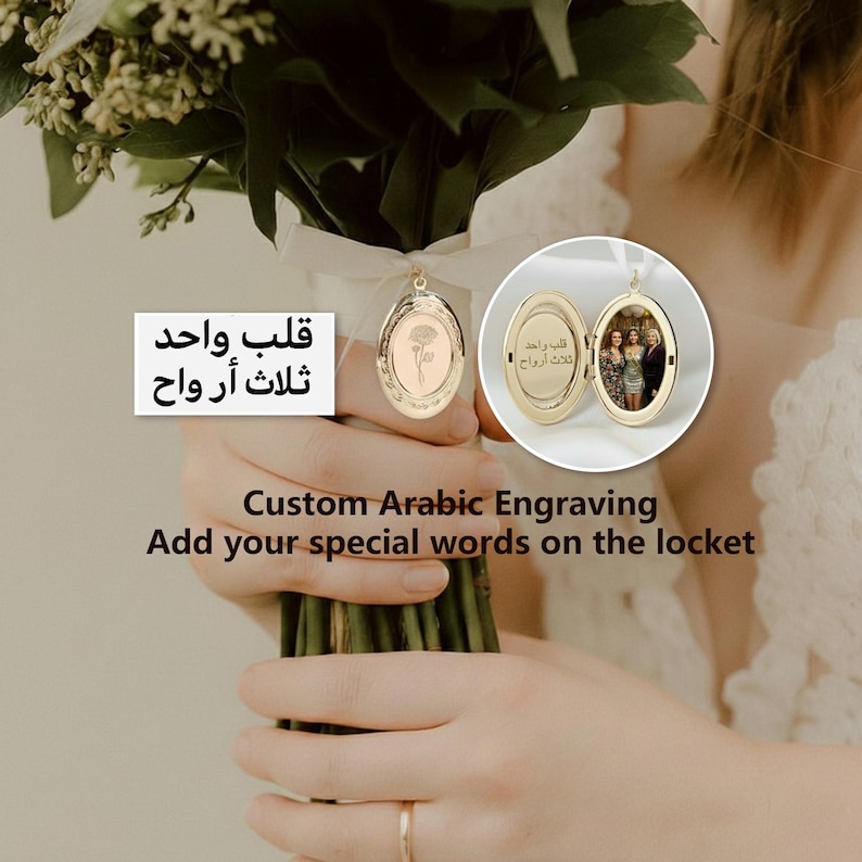 Arabic Engraved Bridal Bouquet Locket Charm · Custom Birth Flower ...