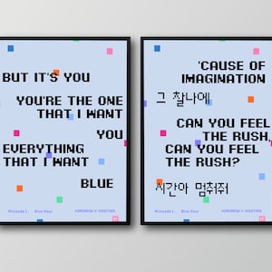 TXT Blue Hour Quote Print | K-pop Wall Art | Tomorrow by Together Pixel Style Minisode 1 Lyric Poster 투모로우바이투게더