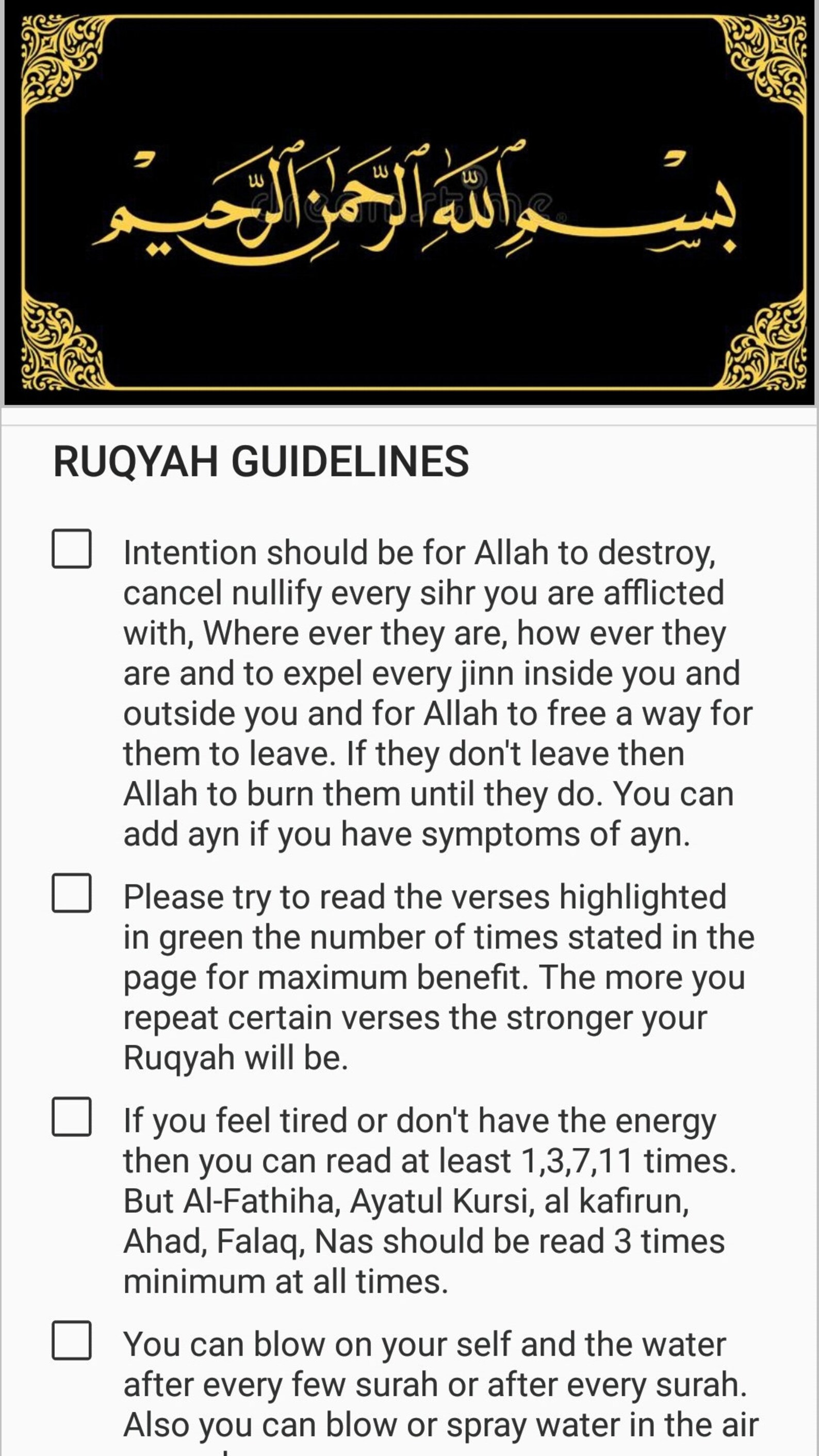 Ruqyah Shariah Pdf Black Magic Sihr Ruqyah for Blockages in - Etsy