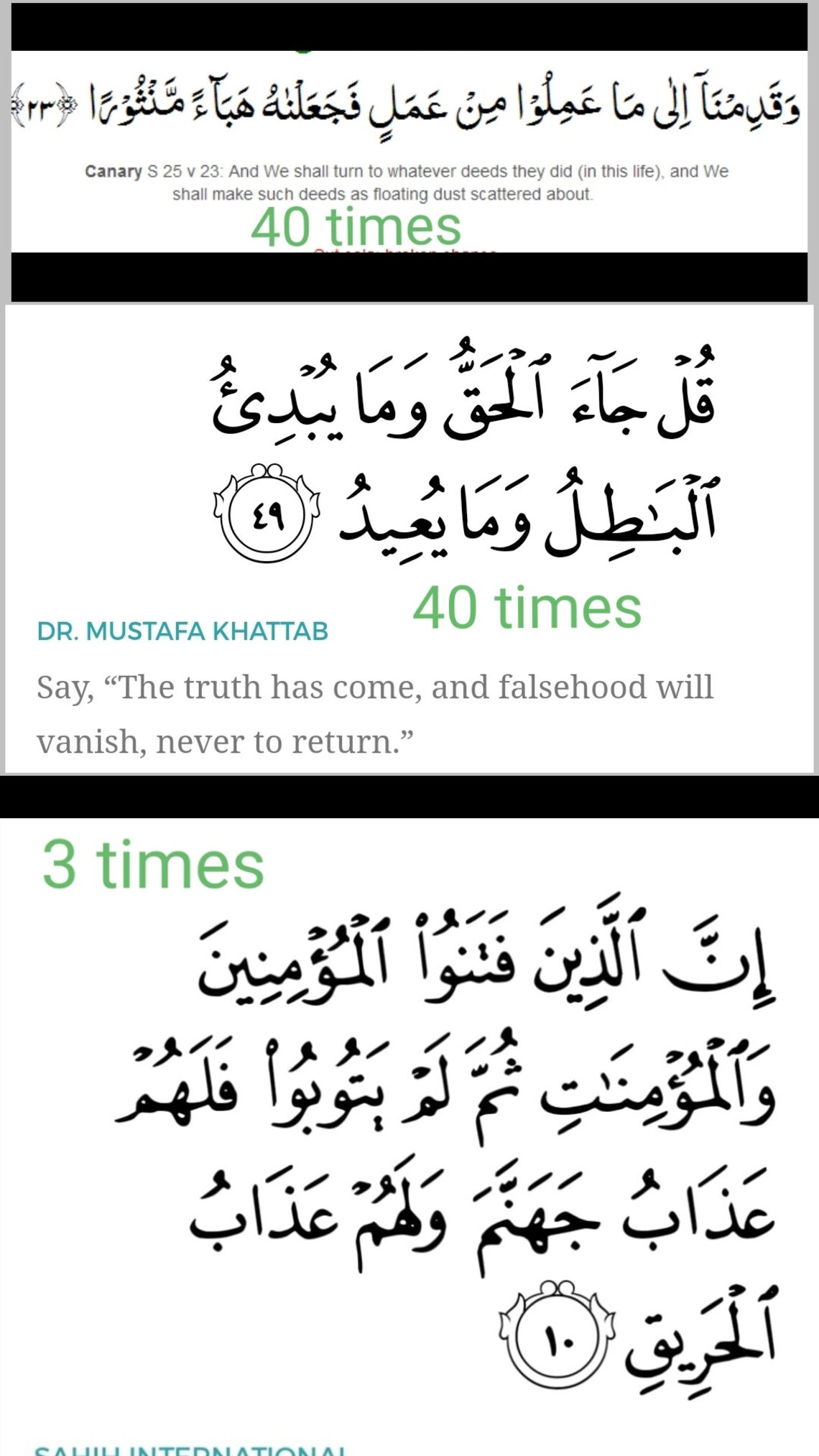 Ruqyah Shariah pdf Black Magic Sihr Ruqyah for Blockages in | Etsy