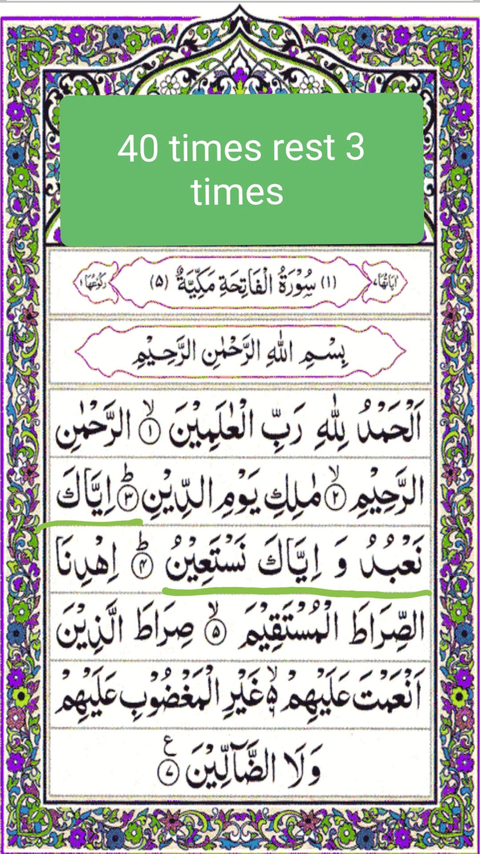 Ruqyah Shariah Pdf Black Magic Sihr Ruqyah for Blockages in | Etsy