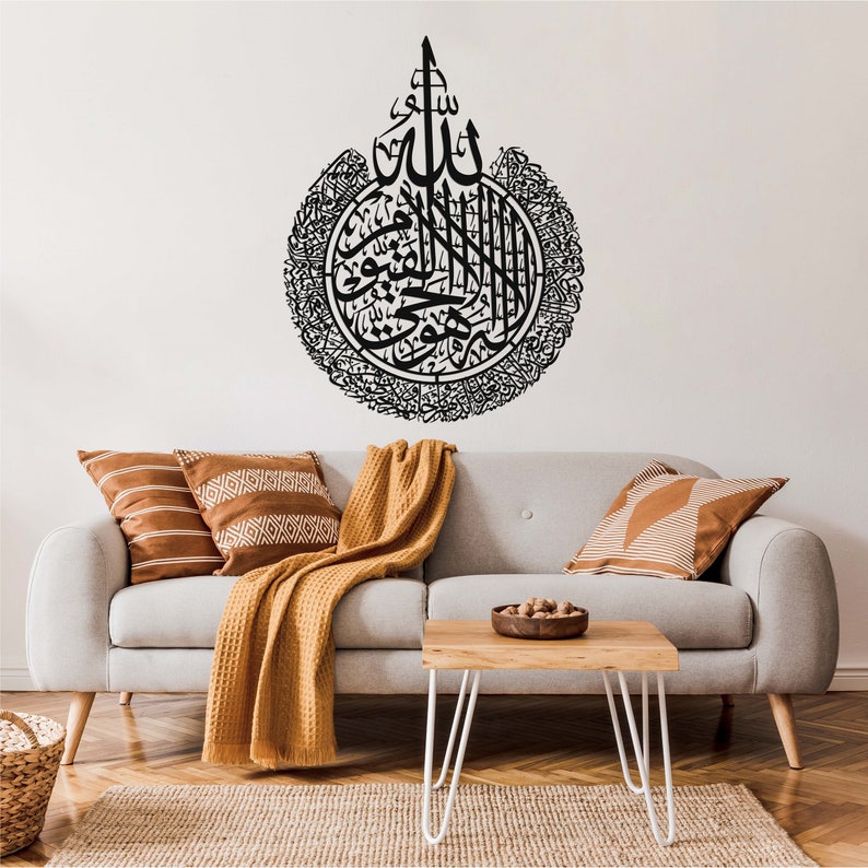 Metal Ayatul Kursi Islamic Wall Art - Matte Black Arabic Calligraphy Decor, Quran Verse Home Decoration, Ramadan & Eid Gift (29.5" X 29.5")