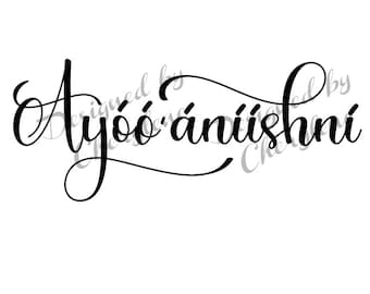 Ayoo'aniishni (je t'aime en langue navajo) Fichiers numériques SVG, PNG, JPG.