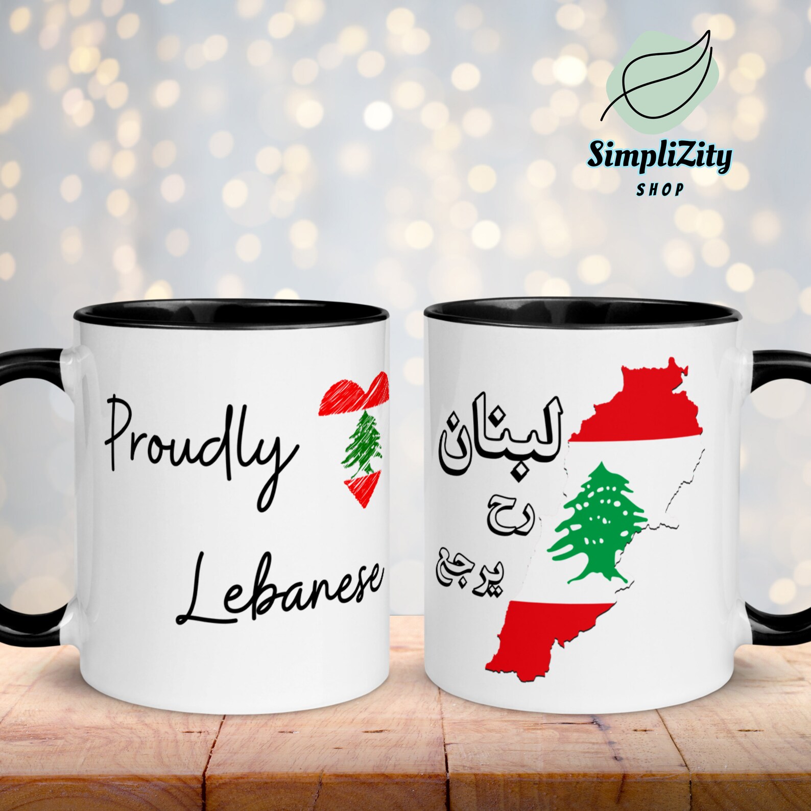 Lebanon Country Coffee Mug Lebanese Beirut Arabic Gift Etsy