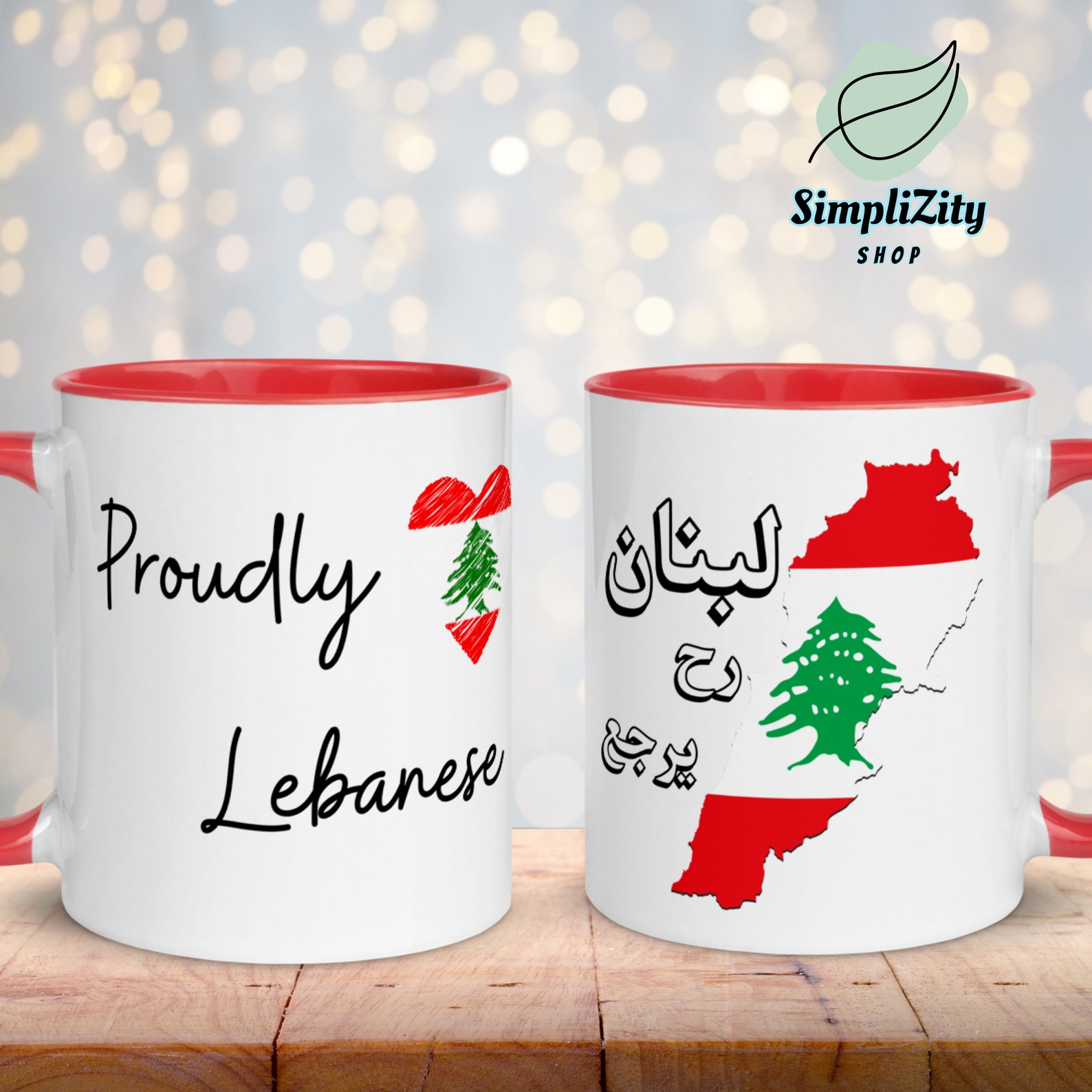 Lebanon Country Coffee Mug Lebanese Beirut Arabic Gift Etsy
