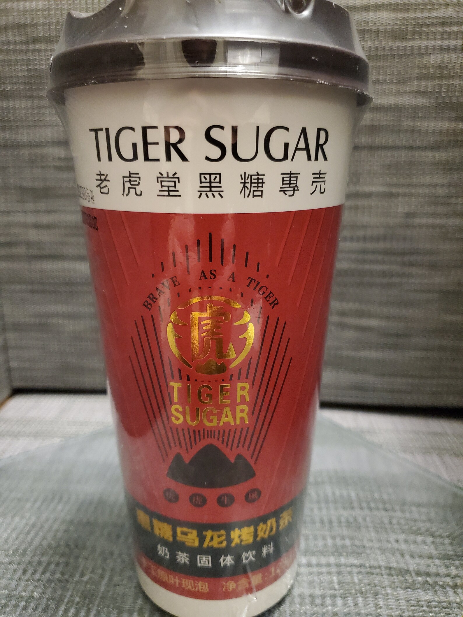 TIGER SUGAR Black Sugar Flavored Instant Milk Tea Black | Etsy