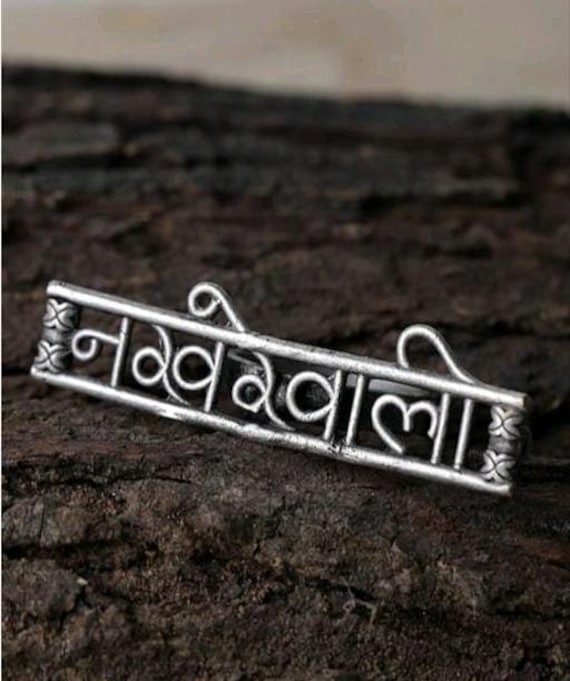 Nakhrewali Hindi Words Silver Anklet For Women - Gem O Sparkle