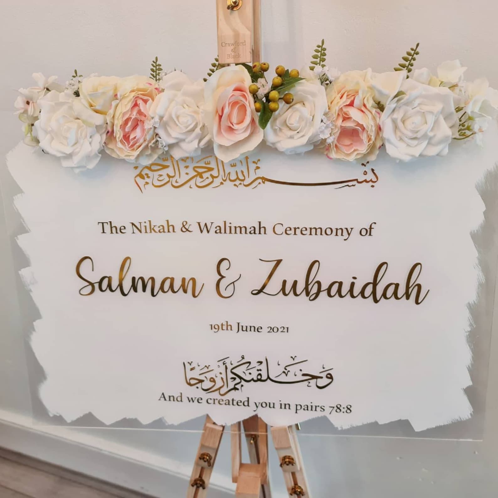 Wedding/Nikkah Entrance Signs | Etsy