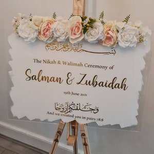 Wedding/Nikkah Entrance Signs | Etsy