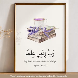 Könnte beinhalten: Ein gerahmter Kunstdruck mit einer Aquarellillustration von drei gestapelten Büchern, auf denen eine weiße Tasse mit violetter Flüssigkeit und ein Lavendelzweig liegen. Darunter steht der arabische Text "رَبِّ زِدْنِي عِلْمًا" mit der englischen Übersetzung "My Lord, increase me in knowledge" und "Quran (20:114)".