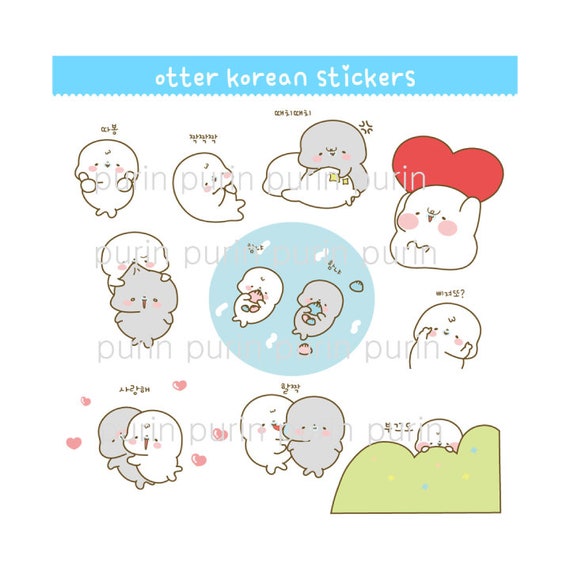 korean sticker kawaii clipart digital clip art printable sea etsy