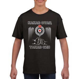 Kids Crewneck T-shirt (Partizan)