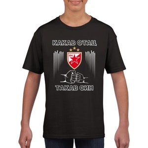 Kids Crewneck T-shirt (Crvena Zvezda)