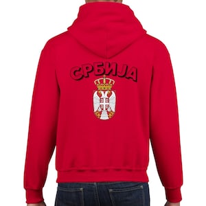 Kids Pullover Hoodie (СРБИЈА)