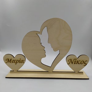 Happy valentine day -svg laser cut file