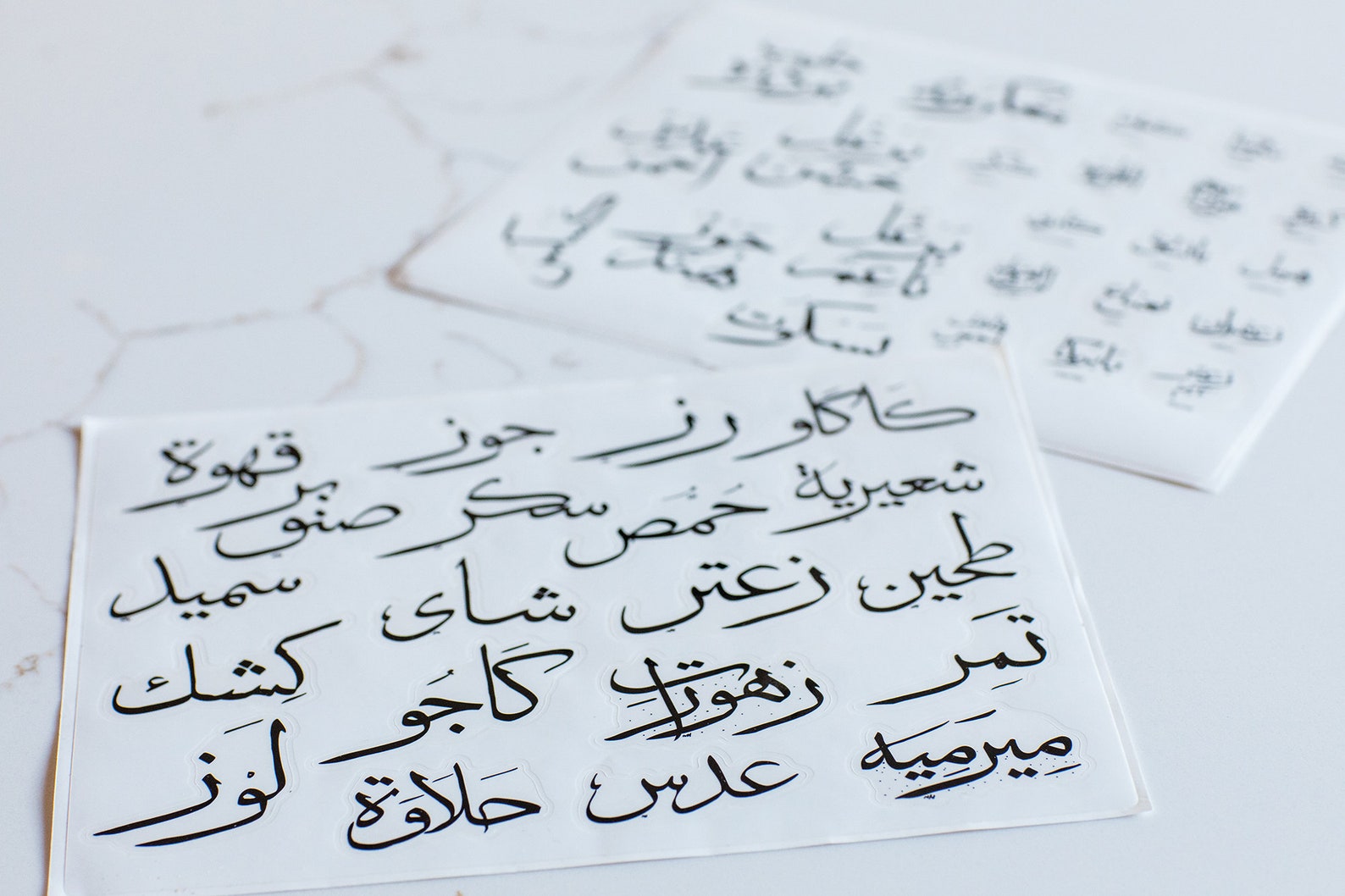 ARABIC Pantry Labels Removable & Waterproof Etsy