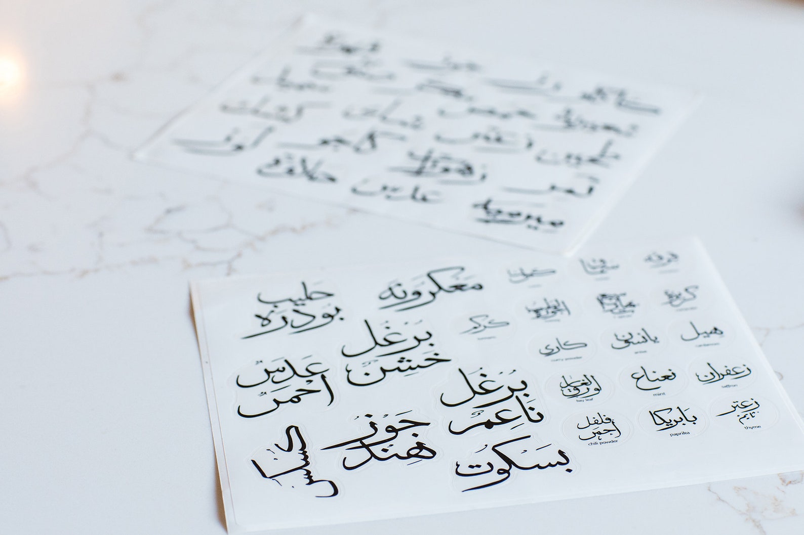 ARABIC Pantry Labels Removable & Waterproof Etsy