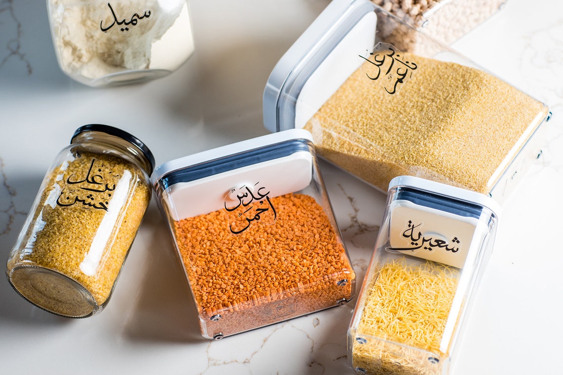 ARABIC Pantry Labels Removable & Waterproof Etsy
