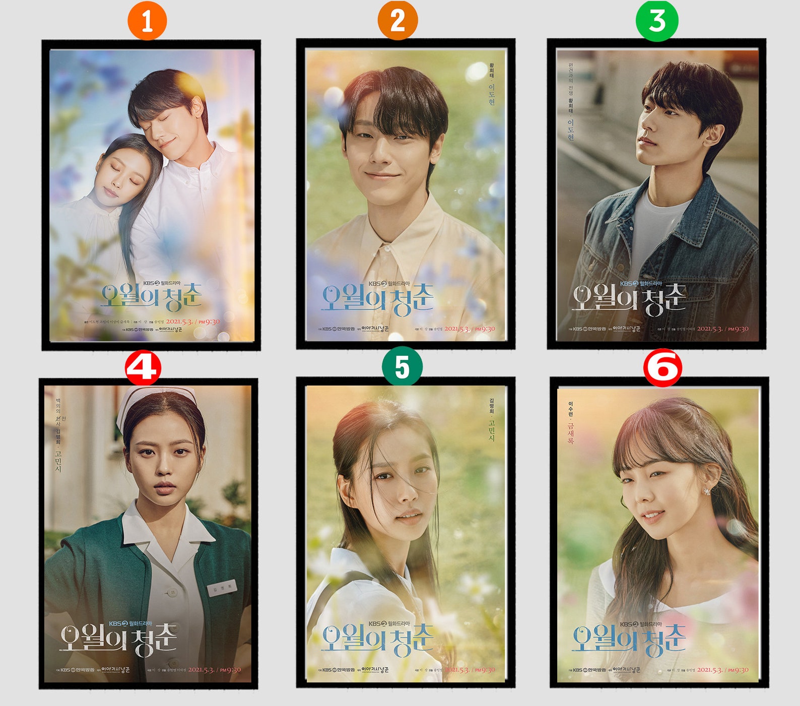 Youth of May Kdrama Poster Kdrama Poster Lee Do-Hyun Go | Etsy