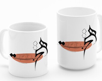 Persian HICH Mug, Farsi Calligraphy, Iranian Gift, 11oz/15oz Coffee Cup, هیچ