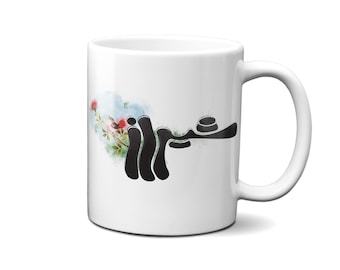 Shiraz Persian Farsi Mug, Personalized Coffee Mug