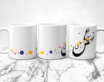 Personalized Persian Love Eshgh Mug, Custom Coffee Cup