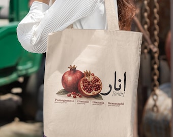 Persian Pomegranate Tote Bag, Minimal Canvas Tote, Farsi Art Shoulder Bag, Aesthetic Reusable Market Tote