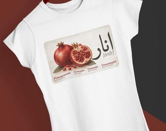 Pomegranate Graphic Tee, Persian Anar Shirt, Minimal Botanical T Shirt, Unisex