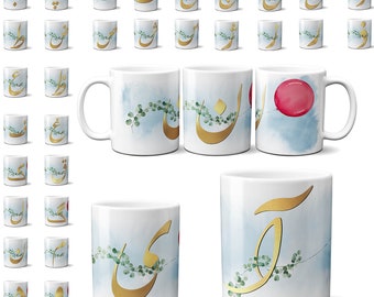 Persian / Farsi "Happy Birthday" Mug, Personalized mug, Personalized Coffee Mug, Personalized Name Coffee Cup, Initial Mug, Birthday Gift