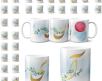 Personalized Persian Happy Birthday Mug, Initial Coffee Cup