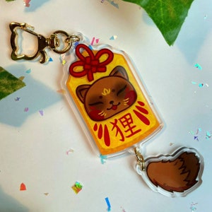 Tanuki Lucky Charm Dangle Keychain