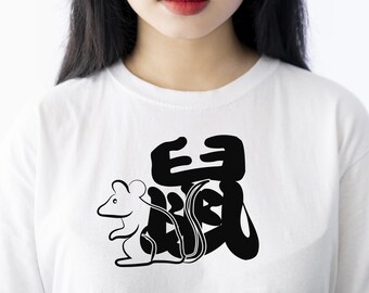 Rat Zodiac SVG PNG PDF eps jpg, Zodiac Animal Svg, Chinese New Year Svg, Chinese Svg, Zodiac Svg, Animal Svg, Lunar New Year Svg, Rat Svg