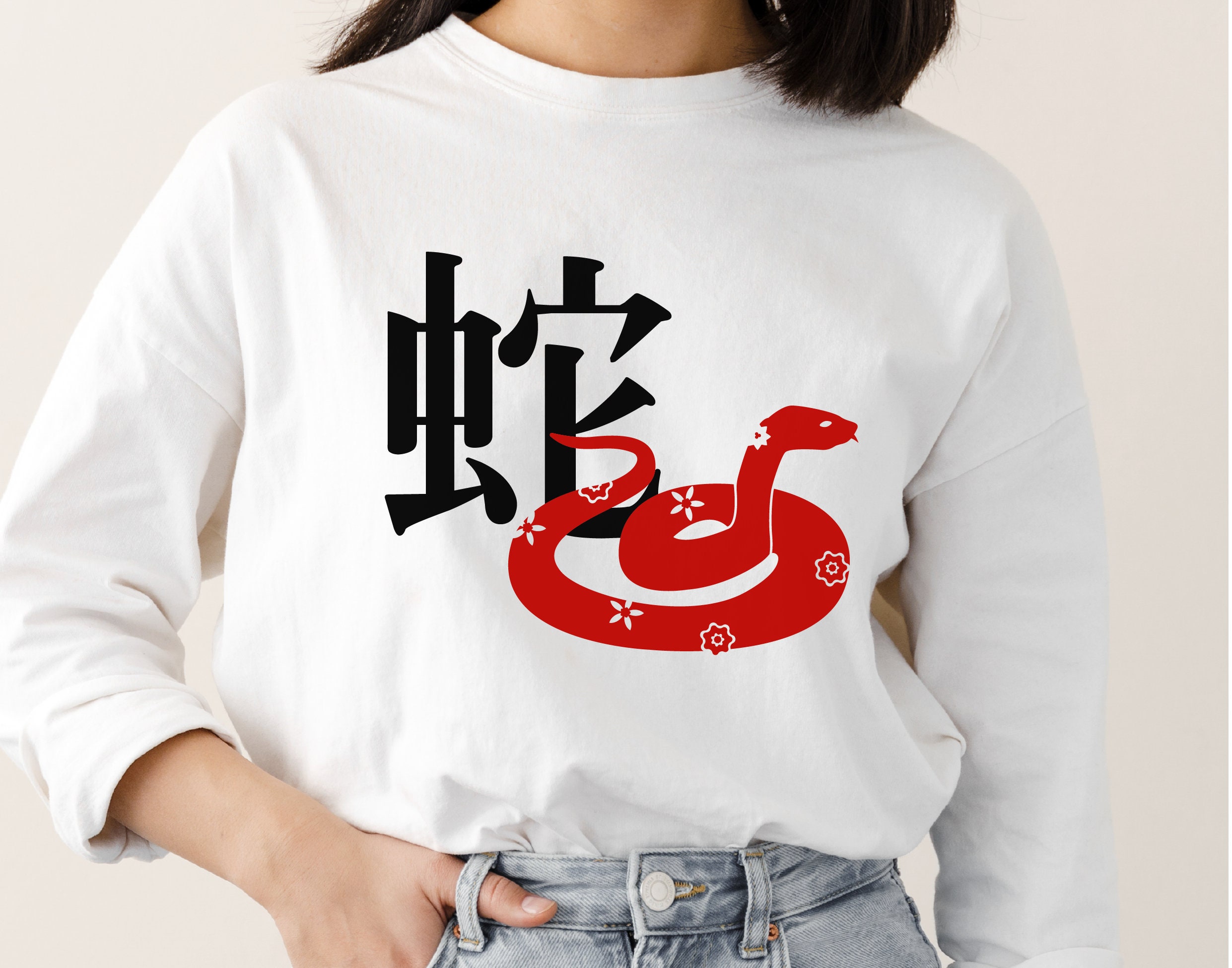 Snake Zodiac SVG PNG PDF eps jpg, Zodiac Animal Svg, Chinese New Year Svg, Chinese Svg, Zodiac Svg, Animal Svg, Lunar Year Svg, Snake Svg