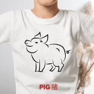 以下が含まれることがあります： 豚の黒い線画が描かれた白いTシャツ。豚の下に「PIG 猪」という文字が印刷されています。